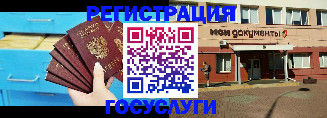 прописка от собственника в Далматово