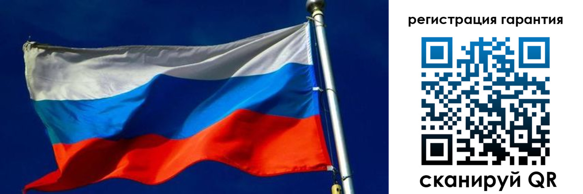 временная регистрация гарантия в Далматово