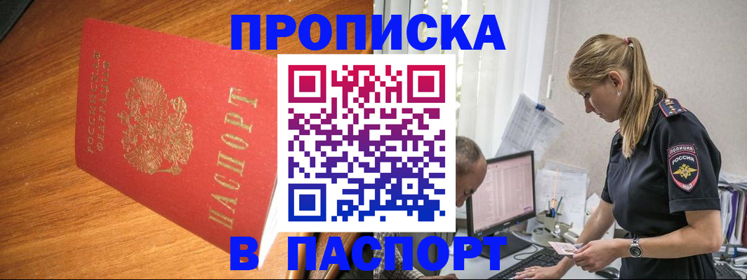 регистрация для дет. сада в Далматово