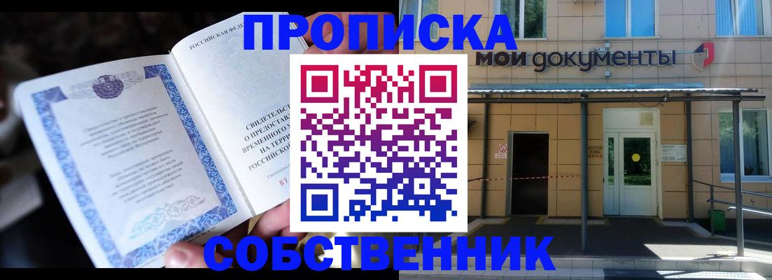 регистрация для дет. сада в Далматово