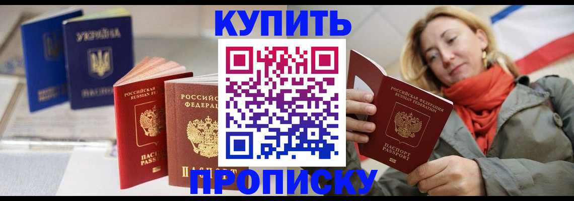 найти адрес прописки в Далматово