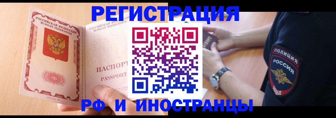 найти адрес прописки в Далматово